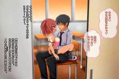 Kyonyuu Loli Bitch o Kyouhaku Rape Shite Seidorei ni Suru Ohanashi