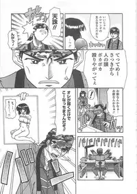 [Haduki Kazuhiro] Mana Musume