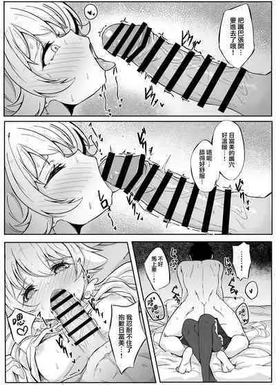 Schale Touban Nisshi Touban: Ajitani Hifumi