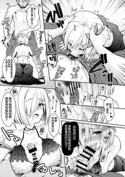 Tada no Joshidaisei datta Kanojo ga Chou Ninki Nagachichi Cosplayer ni Naru made