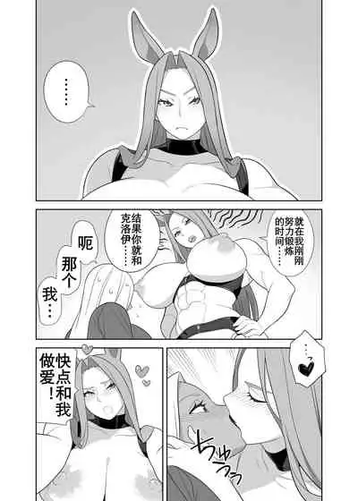 Futanari Bokujou no Oshigoto | 扶她牧场工作