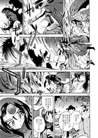 (C80) [Coppo-Otome (Yamahiko Nagao)] Kaze no Toride Abel Dai 1-Shuu Kimyouna Megami (Dragon Quest III)