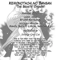 (SC34) [Studio Katsudon (Manabe Jouji)] Kemonotachi no Bansan (Mahou Shoujo Lyrical Nanoha) [English]