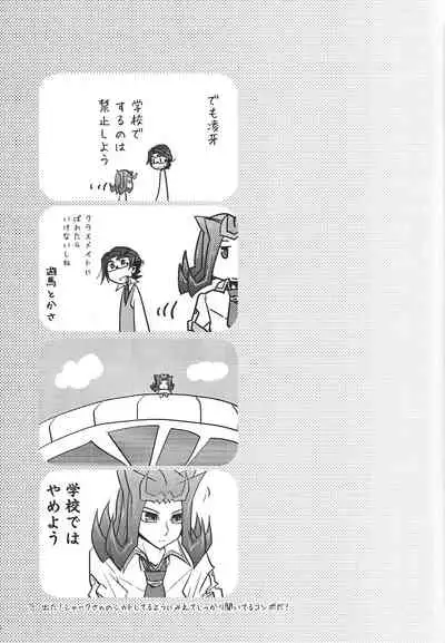 Le temps est capricieux.