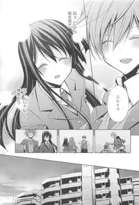 [Takano Saku] Kanojo to Watashi no Himitsu no Koi - She falls in love with her
