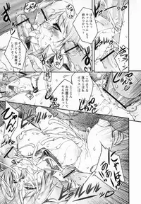 [Urotan] Newmanoid CAM