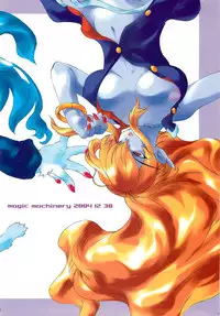 (C67) [MAGIC MACHINERY (RT.)] Tea for one (Darkstalkers)