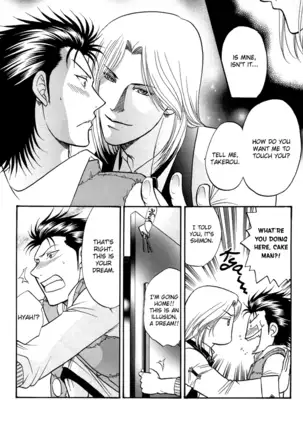 A Sex Therapist - Sweet Man (Karte 4)