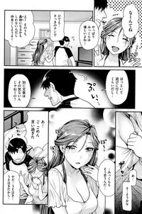 COMIC Kairakuten BEAST 2015-12