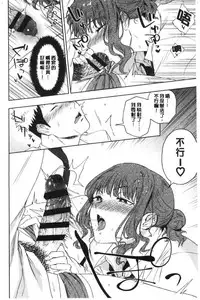 TEENISM | 青春少女主義