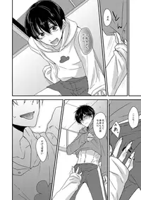 [ananan (Karasimayo)] Okubyou de Sunao na Kimi e (Osomatsu-san) [Digital]