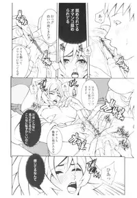 [Anthology] Platina Vol. 2