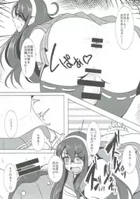 (C90) [Koboro Nindan (Yasuda Katsunori)] Teitoku Kanmusu Ooyodo-kun Man of Fleet girl (Kantai Collection -KanColle-)