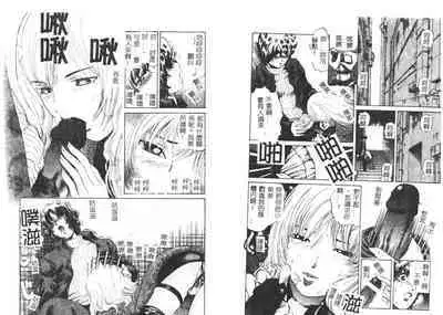 Yawaniku Inma - Tender Fresh Incubus.