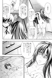 COMIC MILF 2012-12 Vol. 10