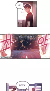 [Park Hyeongjun] Sweet Guy Ch.22-44 (Chinese)