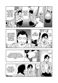 [Misaki Yukihiro] [Set] Netorare 1 [English] [Zero Translations]