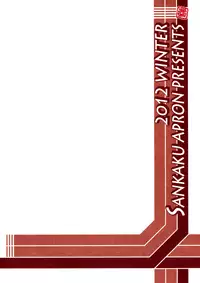 (C83) [Sankaku Apron (Sanbun Kyoden, Umu Rahi)] Akebi no Mi - Yuuko [English] [B.E.C. Scans]