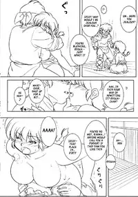 (C78) [Marin (Suzusato Rinka, mage)] Chippoke na Purezento (Ranma 1 2) [English] [_ragdoll]