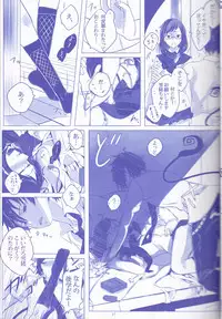 [Gensyokuhakoniwa (Shizuyoshi, Kintoki, Nayuta Daichi)]Toge hikari no navu~igātoria (blue exorcist]