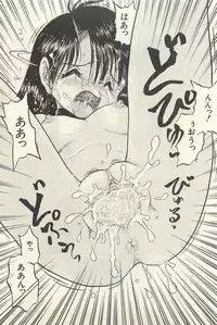 [Shin Tsuguru] Binbou Shoujo Chimiko & Maria