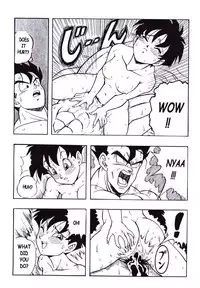 (C51) [Rehabilitation (Garland)] DRAGONBALL H Maki ni (Dragon Ball Z) [English]