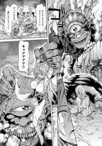 [H9] Black List [Digital]