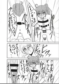 (Futaket 14) [Junk Gear (Akutabone)] Futanari Doutei Master o Ko-Gil ga Fudeoroshi Shite Ageru Hon (Fate/Grand Order)