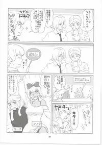 The Taste of the Hand Ch. 1-14