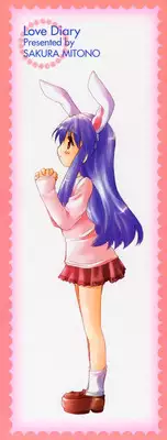 [Sakura Mitono] Renai Nikki | Love Diary