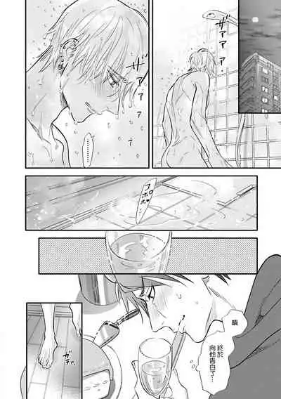 Burlesque Night | 艳舞荒诞夜 1-4