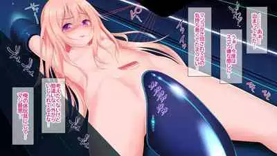 [Re:Set] Shin kankaku TS Dooru