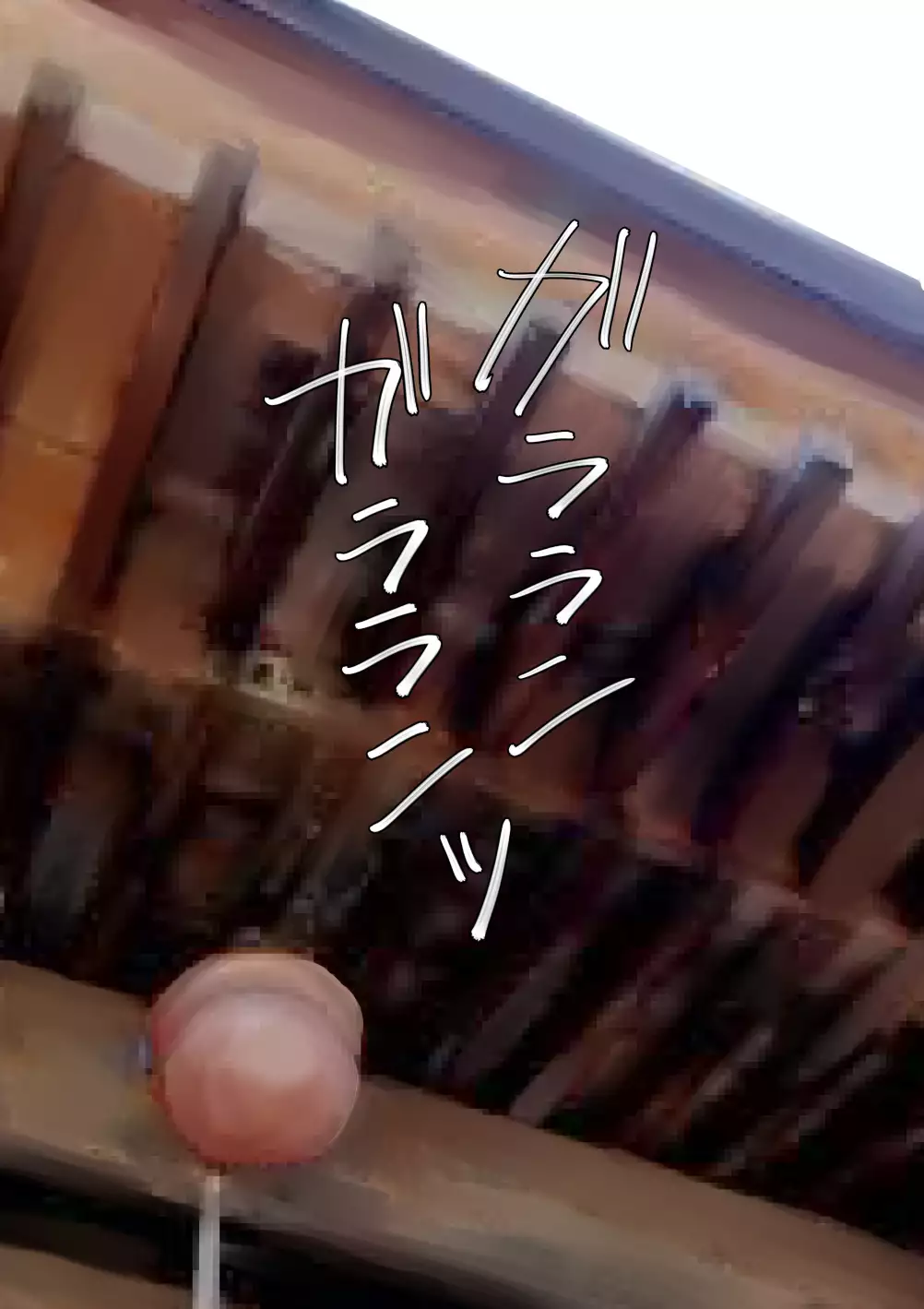 Jashin ni Karada o Nottora Reta Ore to Bakunyu JO Miko-san