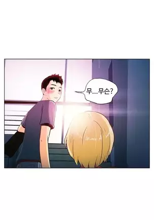 One Room Hero Ch.1-42