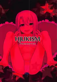 (C94) [HJUKISM (Hikoma Hiroyuki)] Saimin Choukyou Diary Illya Hen Jou (Fate/kaleid liner Prisma Illya)