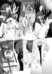 [Nekoman] Saria-tan no Ero-hon (The Legend of Zelda)