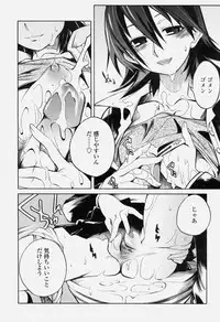 COMIC Momohime 2004-06