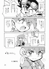 (C73) [Ryuutai Rikigaku (Akio Takami)] POCKET COWBOY RETURNS! (Bakusou Kyoudai Lets & Go!!)