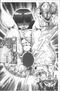 [TYPE.90] Blood Lunch [Chinese]