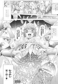 [Amagi Michihito] Muchiero