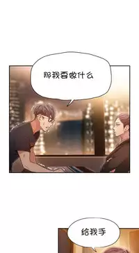 [Bak Hyeong Jun] Sweet Guy Ch.63-75 (Chinese)