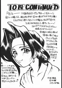 [Damecon] Pretty Hell Machine (Soul Calibur Sophitia, Xenogears Elhaym)