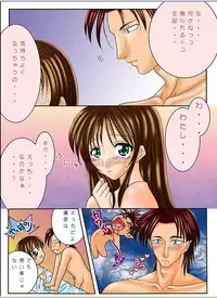 [Peach garden] Lovemaniax 1&2