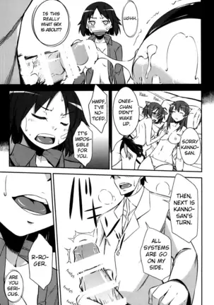 Kakusei - Motomeshi wa Ai | Awakening: Seeking for Love