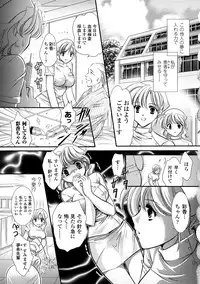 [Anthology] Shokushuu Injoku Vol.1