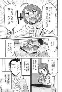 [Yanagi Masashi] Zannen Girls