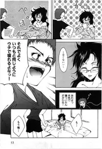 [Tanken Harahara] Oppai Meganekko