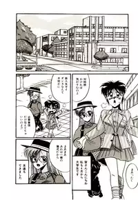 [Irotsuki Sakari] Kanjiru Kagai Jugyou