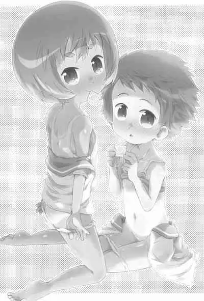 Kouhai-san. To no Natsuyasumi