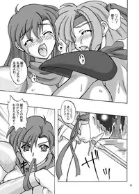 (CR36) [Anglachel (Yamamura Natsuru)] Chijoku no Onna-senshi (Mugen Senshi Valis [Fantasm Soldier Valis])